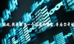 由于请求需要生成大量内