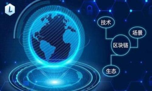 

tokenim代币锁仓：如何确保您的投资安全与稳定收益