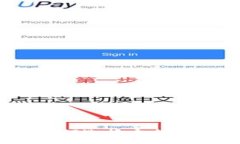 加密货币钱包的发展：如何选择安全便捷的数字