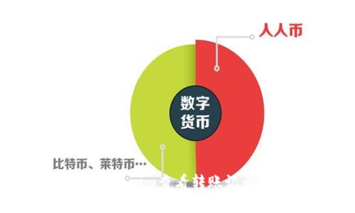 如何使用Tokenim查看转账记录：完整指南