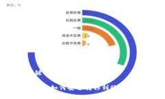 和关键词示例：Tokenim如何安全转移到欧意平台？