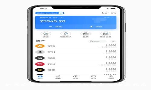 如何安全备份Tokenim钱包密码：全面指南