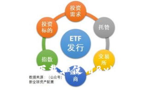 如何安全有效地下载和使用Bybit钱包：全面指南