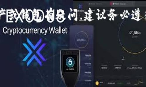 提示：你提出的问题涉及有关安全性和私钥管理的关键主题。如果你对特定的数字资产或钱包有疑问，建议务必遵循相关的安全实践，以保护你的资产。接下来，我将围绕你提出的问题提供适当的信息。


如何安全管理和查找你的Tokenim私钥