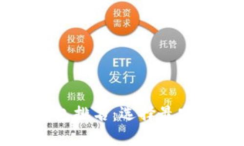 2023年数字加密货币钱包排名：选择最安全、最便捷的钱包的指南