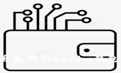 如何找回丢失的Tokenim钱包：完整指南