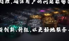 深入了解Bingoo钱包：安全、高效的数字货币管理