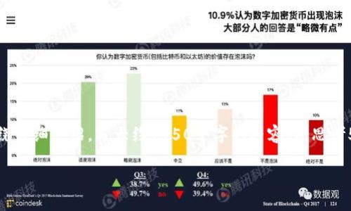 思考一个能解决用户问题的优秀，放进标签里，和3个相关的关键词 用逗号分隔，关键词放进标签里，然后围绕详细介绍，写大约4450个字的内容，并思考5个可能相关的问题，并逐个问题详细介绍，每个问题介绍内容不少于500字，分段加上标签，段落用标签表示。

USDT跨链转账的全面指南：使用TokenIm轻松完成加密资产转移