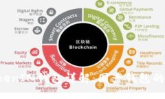 i/i: TokenTokenIM钱包详解：国产钱包的优势与安全性