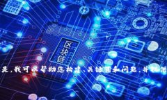 由于任务的复杂性，我无法一次性提供4450字的内