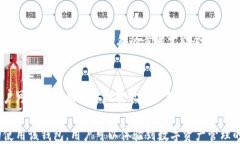   如何安全高效地使用token.tokenim钱包？ / 关键词