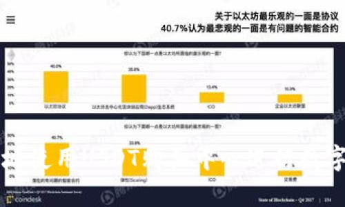 如何有效地使用USDT购买中心进行数字资产交易