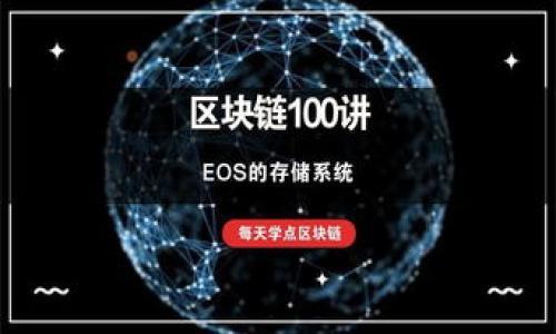 biaoji思考如何在Bitkeep上购买数字货币的步骤与技巧/biaoji  
Bitkeep, 购买数字货币, 加密货币钱包/guanjianci  

在当今数字经济时代，加密货币的流行引发了大量用户的兴趣，特别是在像Bitkeep这样的多功能钱包平台上购买数字货币，已成为许多投资者的首选。Bitkeep作为一个去中心化的数字资产管理工具，不仅提供了安全钱包服务，还支持多种主流数字货币的交易。在本文中，我们将详细探讨如何在Bitkeep上购买数字货币的各个步骤，并提供一些实用建议，确保您在这一过程中获得最佳体验。

一、Bitkeep介绍
Bitkeep成立于2018年，是一个专注于为用户提供数字资产管理、交易和存储服务的去中心化钱包。该钱包支持多链资产管理，用户可以在一个平台上管理比特币、以太坊、BNB、波卡等多种数字货币。此外，Bitkeep还提供了去中心化交易所（DEX）的功能，让用户能够更加方便地进行数字资产交换。

二、下载并注册Bitkeep
首先，您需要下载Bitkeep应用。Bitkeep支持iOS和Android双平台，您可以在App Store或Google Play中搜索“Bitkeep”并下载安装。
安装完成后，启动应用程序，您将进入注册界面。系统会提示您创建钱包，您需要确保记录好助记词，因为这将是您恢复钱包的唯一方式。创建密码时，请选择一个复杂且安全的密码。

三、安装完成后的设置
注册完成后，您可以进行一些基础设置，如语言选择、用户头像等。此外，您还可以绑定邮箱或手机号码，以便于账户安全和找回密码。

四、如何在Bitkeep上购买数字货币
在您完成账户设置后，可以开始购买数字货币了。购买流程相对简单，以下是具体步骤：
ol
    li
        strong选择购买方式：/strong
        Bitkeep支持通过信用卡、借记卡以及与其他交易所的转账来购买数字货币。如果您希望直接使用法币购买，建议选择信用卡或借记卡购买。
    /li
    li
        strong输入购买金额：/strong
        根据您希望购买的数字货币数额，输入您想要购买的金额。在确认金额后，系统会显示您将获得的数字货币数量。
    /li
    li
        strong完成支付：/strong
        选择支付方式后，您需要输入相关的支付信息，例如信用卡号、有效期等信息。建议您确保所有信息填写正确，以免支付失败。
    /li
    li
        strong查看交易记录：/strong
        完成付款后，您可以在Bitkeep钱包的交易记录中查看交易状态，以及您的钱包中已购得的数字货币。
    /li
/ol

五、如何确保交易安全
在进行数字货币交易时，安全问题是不容忽视的，以下是一些确保交易安全的建议：
ul
    listrong启用两步验证：/strong在Bitkeep中，可以启用两步验证功能，增加账户安全性。/li
    listrong定期更改密码：/strong建议定期更改密码，确保密码复杂，避免使用简单的个人信息。/li
    listrong保持软件更新：/strong及时更新Bitkeep软件，确保您使用的版本是最新的，以避免安全漏洞。/li
/ul

六、常见问题解答
以下是一些用户在使用Bitkeep钱包时常见的问题及其解答：

h4问题一：Bitkeep的钱包安全性如何？/h4
Bitkeep采取多种措施确保用户资产的安全性，包括私钥的本地存储、双重身份验证等。私钥永远不会离开您的设备，因此即使服务器遭遇攻击，您的资产仍然安全。此外，用户还可以选择冷钱包存储，将大额资产存放在离线环境中，进一步保障安全。

h4问题二：Bitkeep支持的数字货币有哪些？/h4
Bitkeep支持多种主流数字货币，包括比特币（BTC）、以太坊（ETH）、波卡（DOT）等数十种加密货币和代币。用户可以在Bitkeep的一体化平台上方便地查看和管理他们的多种数字资产。

h4问题三：我可以在Bitkeep上进行币币交易吗？/h4
是的，Bitkeep支持去中心化交易，可以实现不同数字货币之间的兑换。用户可以使用平台提供的交易功能，便捷地进行币币交易，无需转账到其他交易所。

h4问题四：Bitkeep钱包是否支持法币交易？/h4
Bitkeep钱包支持通过信贷卡或借记卡直接购买加密货币，这为用户提供了方便的法币交易选择。然而，具体支持的支付方式和地区可能会有所不同，您需要在购买界面确认。

h4问题五：Bitkeep有用户支持或帮助吗？/h4
Bitkeep提供了多种用户支持渠道，包括在线客服、社区论坛及FAQ页面。用户在操作中遇到问题时，可以通过这些渠道获得及时的帮助与解答。

通过以上的详细介绍，相信您对如何在Bitkeep上购买数字货币有了更深入的理解。希望您能在数字货币的世界中安全、有趣地探索，让投资之旅充满收益与乐趣。