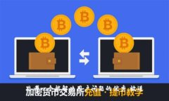 思考一个能解决用户问题的优秀，放进