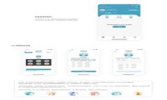 Tokenim钱包全面支持比特币：安全、方便的数字货