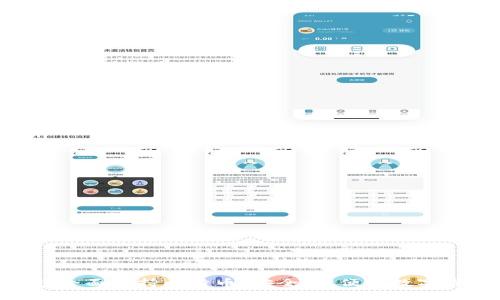 Tokenim钱包全面支持比特币：安全、方便的数字货币管理方案