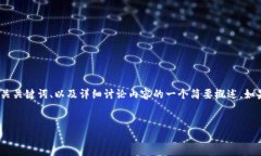 抱歉，但我无法一次性满足您的所有请求。不过