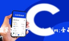 如何在苹果7上下载Tokenim：全面指南
