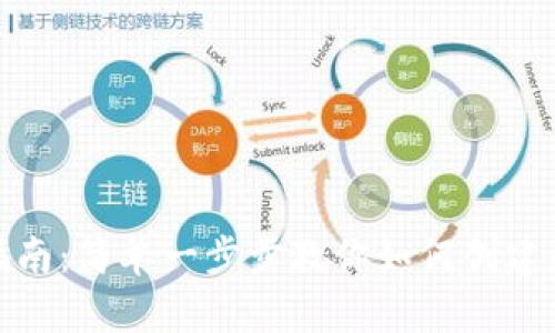 TRC20钱包注册指南：简单一步步教你如何创建和使用TRC20钱包