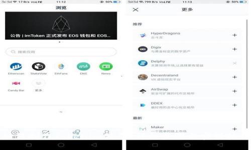 如何制作Tokenim假码：详细步骤与实用技巧