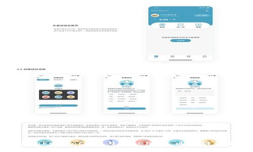 : 全面解读TokenPocket与TokenIM：区块链的轻钱包之争