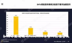 如何开发高效的Tokenim交易所充值系统