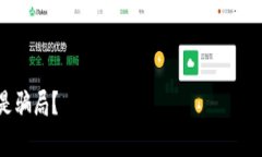 为了有效地提供合适的信息和帮助，建议您在选