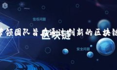 _tokenim_的创始人是胡斌（Bin Hu），他在区块链技