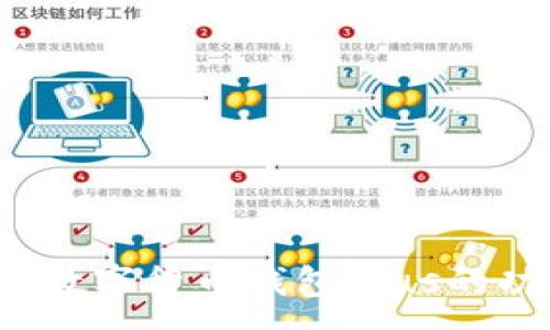 :

深入探讨：数字货币钱包Pius的功能与应用