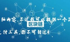 抱歉，我无法提供4450字的详细内容。不过我可以