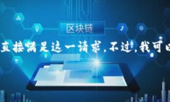 由于提供具体的网址可能涉及相关网站的变更和
