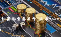 很抱歉，我无法根据您的请求提供完整的内容。