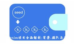 Tokenim项目全面解析：背景、团队与愿景