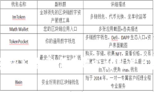 数字钱包营销策略：如何有效吸引用户与提升使用率