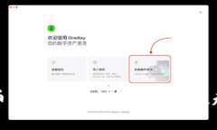 加密货币钱包的未来前景与发展趋势分析