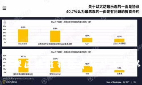 如何有效管理区块链钱包中的矿工费以交易成本