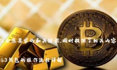下面是符合您要求的和关键词，同时提供了相关