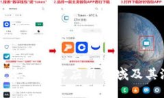 区块链技术的广泛应用领域及其潜力探讨