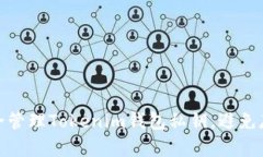 如何安全管理Tokenim钱包私钥，避免存款风险
