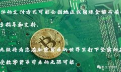 如何在Tokenim钱包中购买ETH的完整指南Tokenim钱包