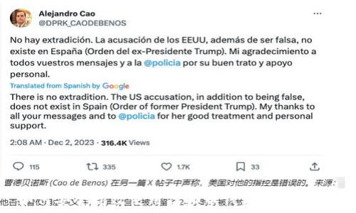   
如何安全高效使用虚拟币钱包实现刷币？