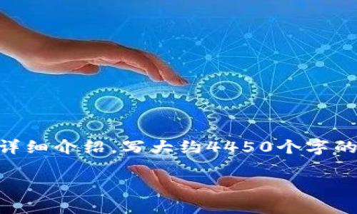 思考一个能解决用户问题的优秀，放进标签里，和3个相关的关键词 用逗号分隔，关键词放进/guanjianci标签里，然后围绕详细介绍，写大约4450个字的内容，并思考5个可能相关的问题，并逐个问题详细介绍，每个问题介绍内容不少于500字，分段加上标签，段落用标签表示。 

 Pi币挖矿下载和注册步骤详解