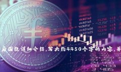 思考一个能解决用户问题的优秀，放进标签里，