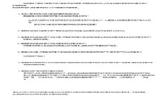 中国区块链钱包技术公司发展现状与前景分析