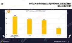 : Tokentokenim钱包支持哪些主流数字资产？