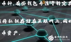 如何选择一款好用的加密钱包下载软件guajianci加