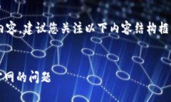由于您的请求涉及生成大量内容，建议您关注以