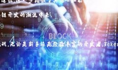 Tokenim 是一款面向开发者的创新工具，它可能会吸