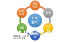 区块链项目中钱包链接方式详解：从入门到精通