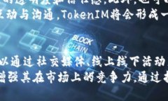 baioti如何解决TokenIM的不足之处：深度剖析与改进